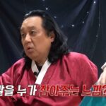 화면 캡처 2024-05-22 145540