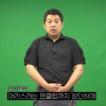 화면 캡처 2024-05-26 162717