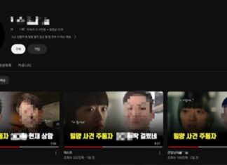 한국성폭력상담소 “밀양 사건 피해자측, 유튜브 동의 안해”…나락보관소 “니들 꼬라지 여혐”