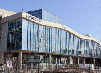 공정위 조사 사건 신속 처리 위해 규칙 개정