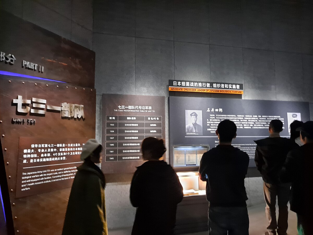 731부대 전범전시관을 둘러보는 관광객들 