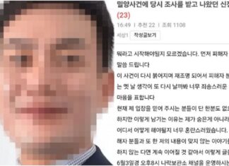 “강간은 안 해” ‘밀양 성폭행’ 주동자, 신상 공개되자 밝힌 경악 입장문