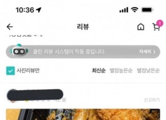 배달 수저에 장례용품 보낸 식당 논란 “먹고 죽으라는 거냐?”