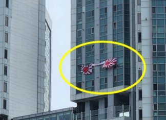 “5·18에 일장기 걸더니” 현충일에 ‘욱일기’건 부산 아파트