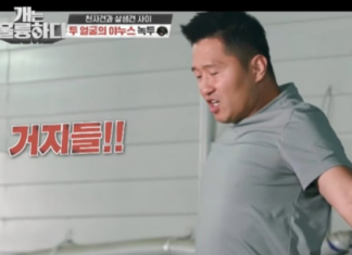 “거지들” 강형욱, ‘개훌륭’ 하차하며 올린 짤