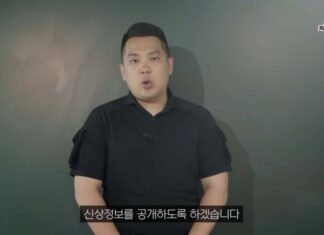 카라큘라가 “업소녀”라 저격하자…등기 깐 허웅 전 여친(카라큘라+허웅 쉴드 치는 이유는?)