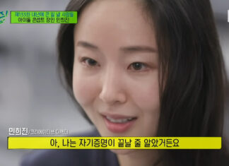 민희진, 어도어에서 잘렸다…바로 낸 입장은?