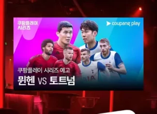 손흥민, 뮌헨 경기 끝나고 강남 클럽에?…사실 확인해보니