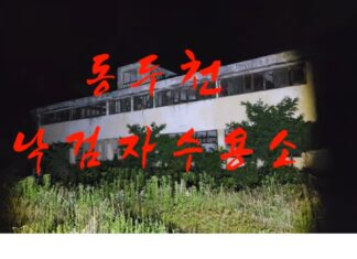 지난 50년 성병 관리 역사가 있는 몽키하우스를 아시나요? 동두천 몽키하우스