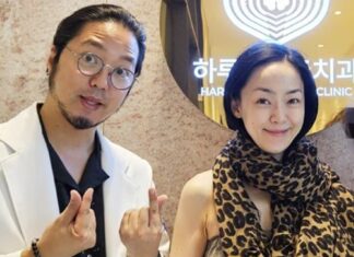 강남역 이름 11억에 산 병원, 자우림 김윤아 남편 치과였다