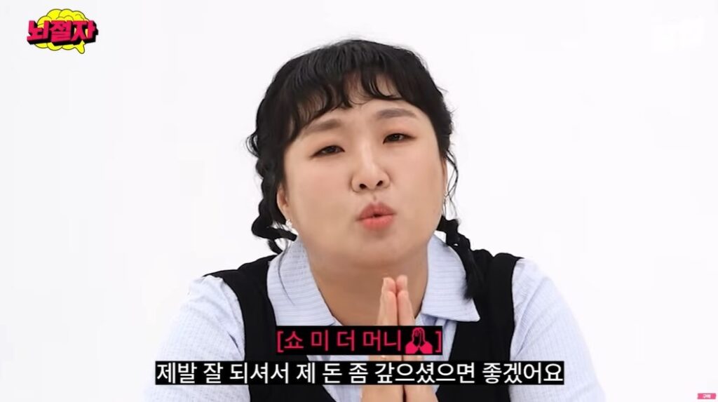 이수지