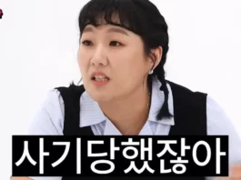 이수지