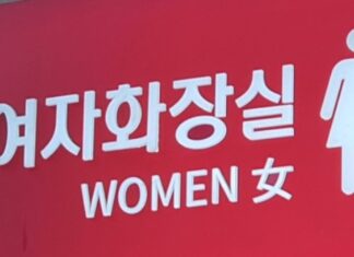 군부대 교회 여자화장실에 ‘몰카’ 3대 설치한 변태
