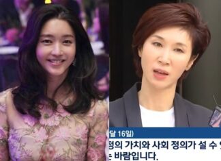 법원 ”최태원 동거인 김희영, 노소영에게 20억 지급하라…혼인파탄 책임“ 김희영 노소영