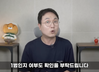 이진호 “김세의 음주전과 있나요? 해운대 룸살롱 갔나요?”