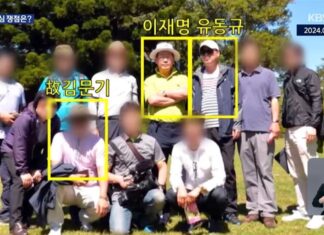 검사 사칭 위증교사 혐의 받는 이재명, 재판서 징역 3년 구형 이재명