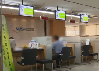 18년 만에 연금개혁 합의 도달 국민연금