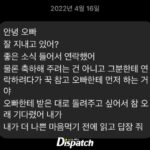 흑백요리사 이슈