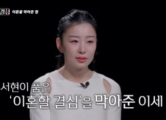 “아주버님이 무릎 꿇고 사과” 정대세 아내 명서현이 이혼 참은 사건 명서현