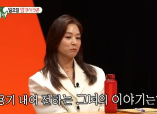 장신영이 강경준 불륜 후 처음 나온 방송에서 한 말 장신영