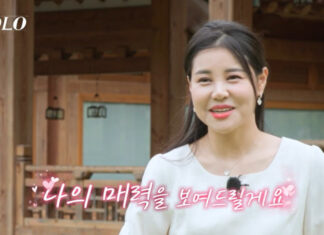 ‘나는 솔로’ 23기 정숙…승무원 옷 입고 조건만남, 그리고 300만원 절도까지 ‘충격’