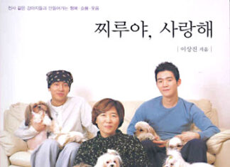 고영욱, ‘동물농장’ 신동엽 대놓고 저격한 이유