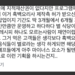 스크린샷 2024-10-18 오후 9.19.13