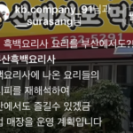 스크린샷 2024-10-18 오후 9.19.26