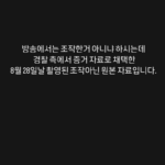 스크린샷 2024-10-18 오후 9.34.05