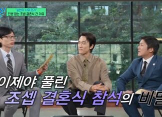 송승헌이 친분 없는 조세호 결혼식 간 이유