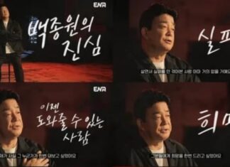 “9호 처분 전과자를 왜?” 백종원 새 예능 비판 쏟아진 이유