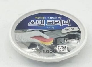 다이소 꿀템이라는 스텐크리너, 판매 중지된 충격적인 이유