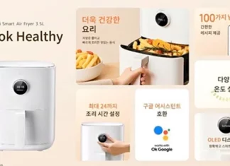 “샤오미 에어프라이어가 주방 대화 엿듣고 틱톡에 공유” 조사 결과 샤오미 에어프라이어