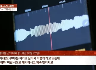 “소속사 대표가 중요부위 만져” 신인 걸그룹 멤버, 충격 폭로