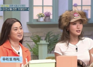 우정은 허세였나?…박나래 “화사한테 1년 만에 연락”