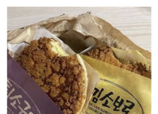 대전 다녀온 아들의 선물…웃어야 할지 울어야 할지