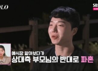 ‘나는솔로’ 24기 광수 폭로글 파장 “파혼한 분, 나라 구했다…광수, 후배들 괴롭혀”