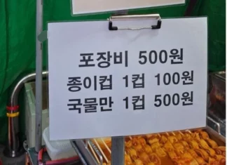 ‘국물 1컵 500원’ 어묵 국물도 돈 받는 요즘 포장마차 메뉴판