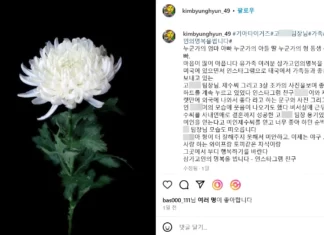 KIA 타이거즈 홍보팀장 가족 사망 비보에 쏟아진 슬픈 글들