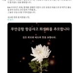 converted_image (12)
