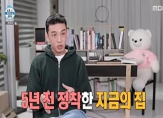 유아인 63억 이태원 집 전액 현금 매입한 사람, 7살 어린이였다 유아인