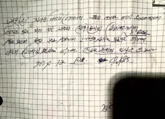 사살된 파병 북한군 손편지가 조작일 수 있다는 근거