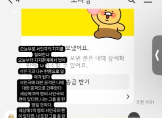 주접 대마왕 서인국 여동생 인스타스토리