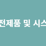 모벡스 상단 배너-001