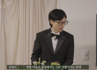 “정말 답답”…유재석, 윤석열 계엄 언급했다