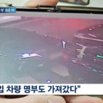 스크린샷 2024-12-23 오후 8.58.23