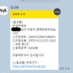 칠성몰1
