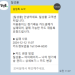칠성몰2