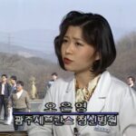 오은영