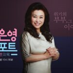 오은영